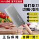 十八子作菜刀家用厨师专用锋利切片桑刀商用斩切砍骨刀具厨房正品