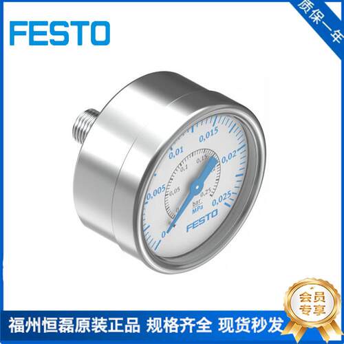 FESTO费斯托PAGN-P-63-1M-G14 8037000 压力表