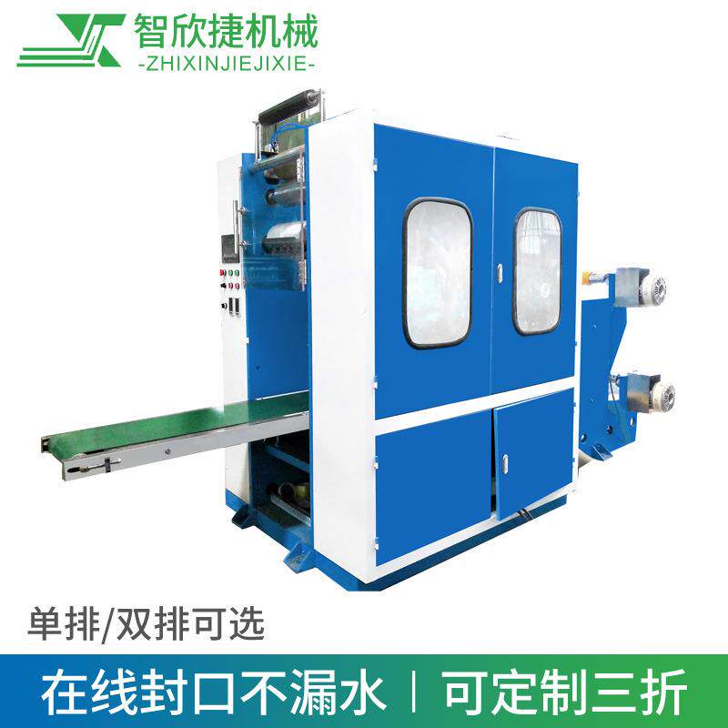 厂家塑料袋抽取式折叠机塑料袋连抽式折叠机狗屎袋保鲜袋折叠机