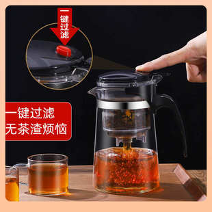 泡茶分离壶飘逸杯泡茶壶茶水分离家用一键过滤沏茶壶冲茶玻璃茶具