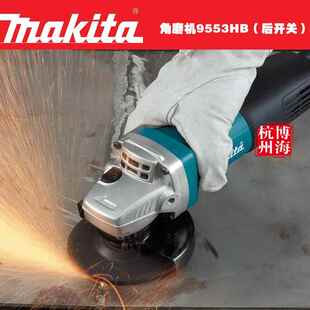 原装牧田9553HB/9553HN/9556HB100mm磨光机/打磨机/角磨机