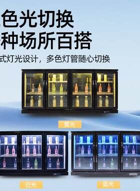 吧展台柜 红台式啤酒柜商用小啤酒饮料型昕麦晟柜立式冷网藏示柜