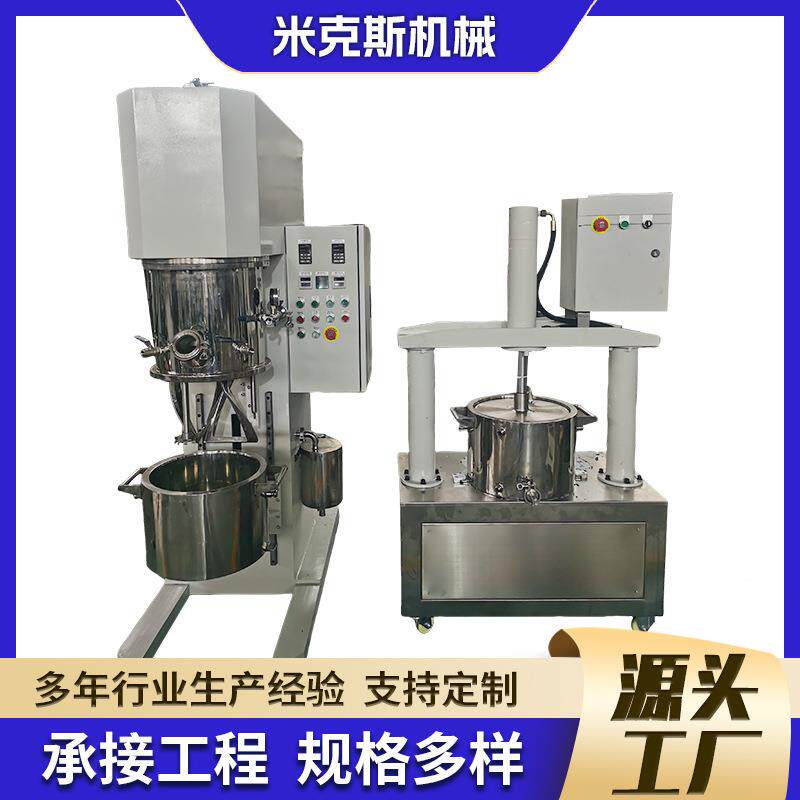 厂家15L行星分散机双行星真空搅拌机干粉锡膏实验室