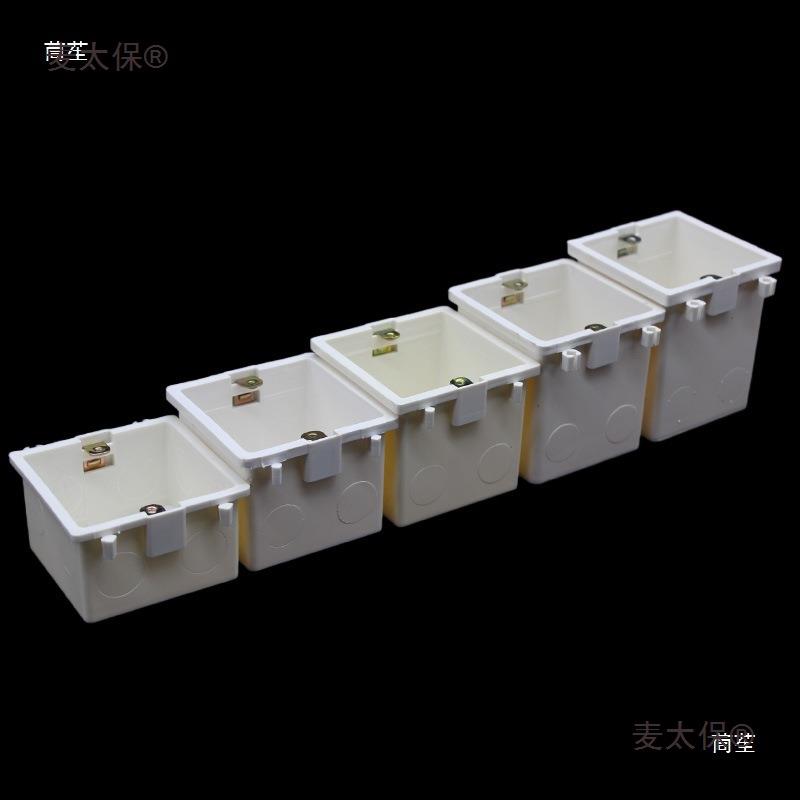 86型PVC暗盒加深拼装底盒607080m90DJW100m厚加连体接麦太线保