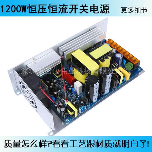 32V1200W开关电源 32V37A变压器 自动化工控设备马达电机设备电源