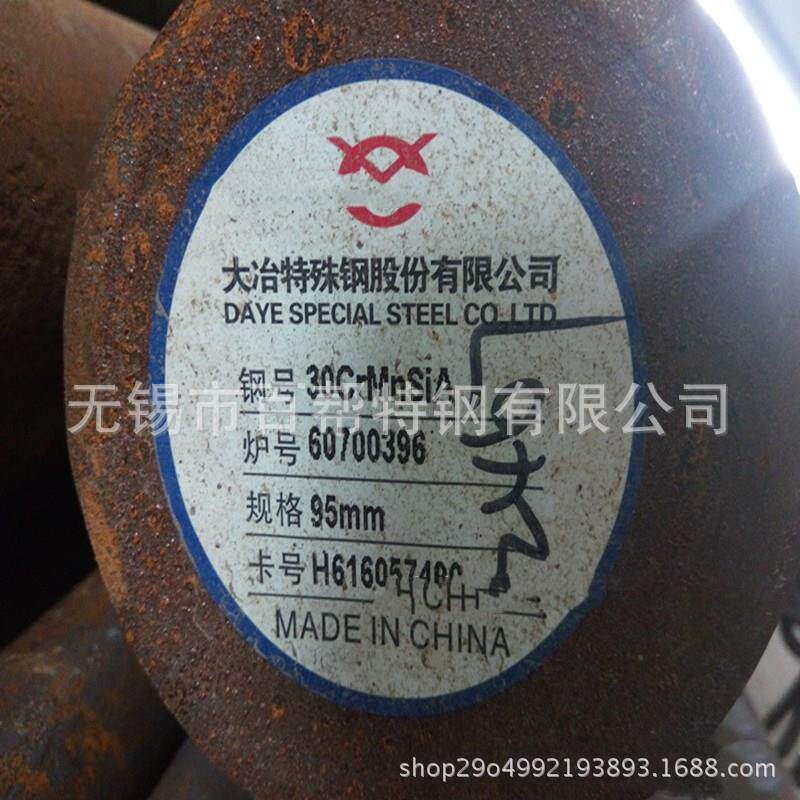 无锡Q345D低合金圆钢 Q345D耐低温-20度冲击圆钢 现货厂家