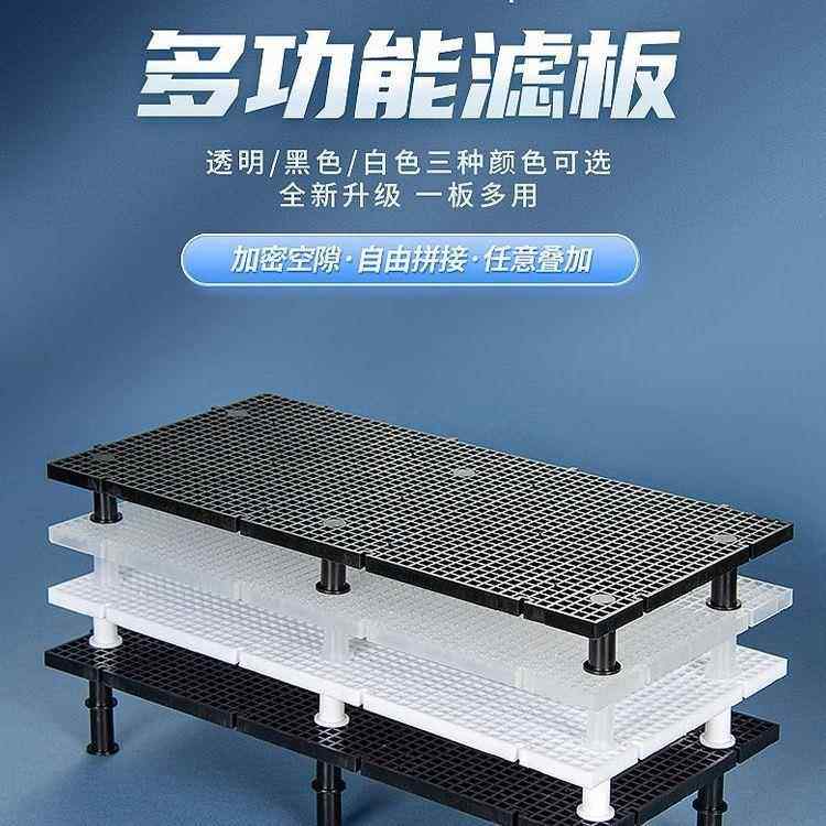 加密网格板鱼缸造景乌龟缸底滤板滤材垫板鱼缸隔板过滤板乌龟晒台,宠物/宠物食品及用品,其它水族用具设备,淘宝优惠券,粉丝福利购,淘宝优惠卷