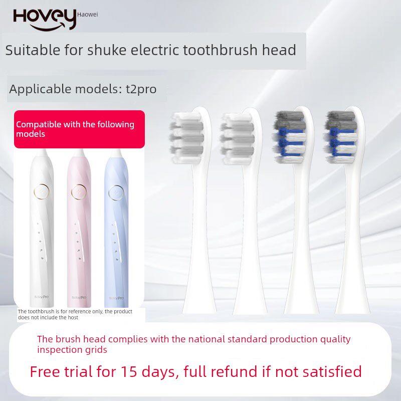 豪威适用于Saky Shuke Sonic电动牙刷T2 Pro软刷毛牙龈保护通用更