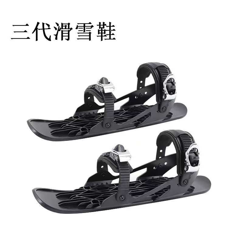 野外款短款2024雪地雪板滑雪鞋厂家迷你户外踏滑雪板源头 新款 长