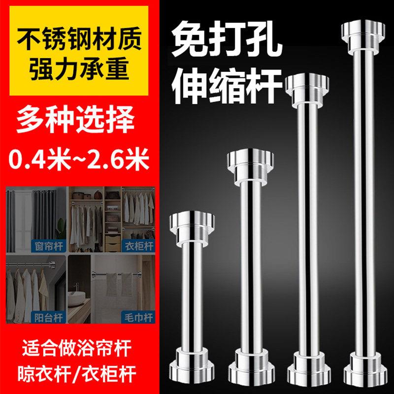 衣柜挂衣杆伸缩杆免打孔衣通杆晾衣衣杆衣架挂杆衣橱架子横杆撑杆