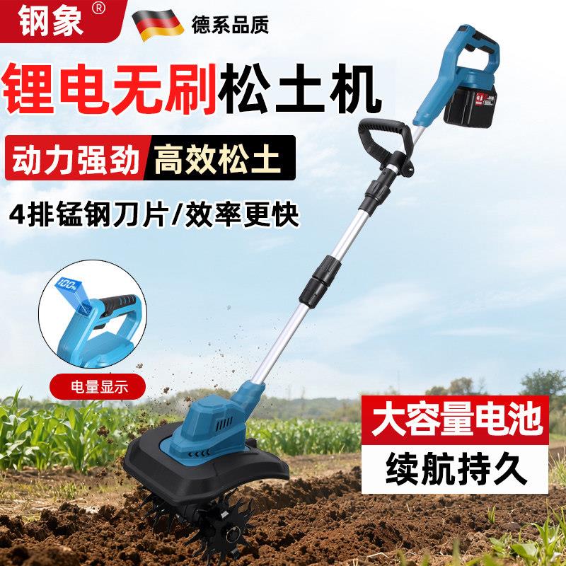 新款锂电电动松土机小型家用锄草机微耕机菜地果园花园农用翻土机