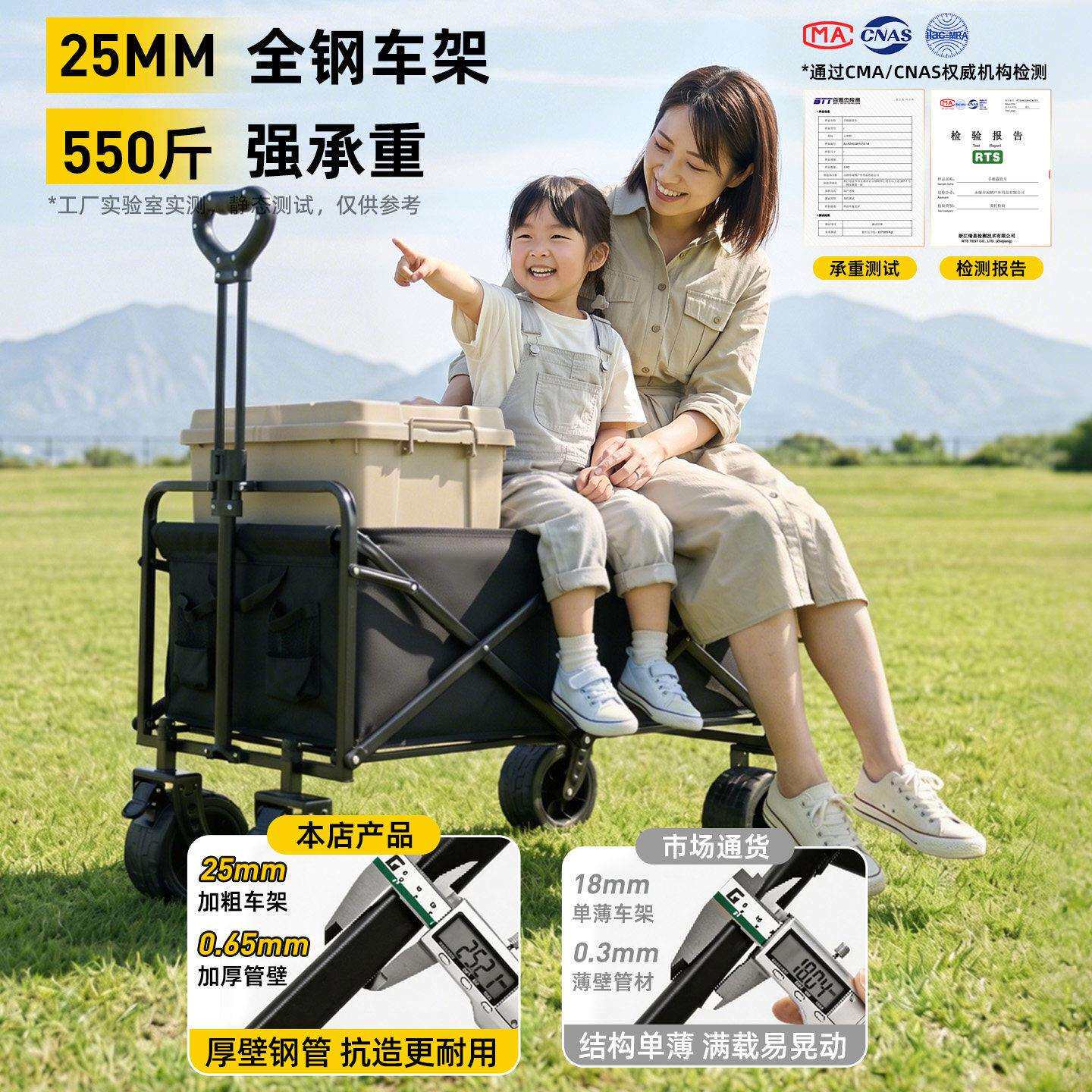 露营车户外可折叠推野车餐营A款营地超大营地野儿童车可躺旅行车