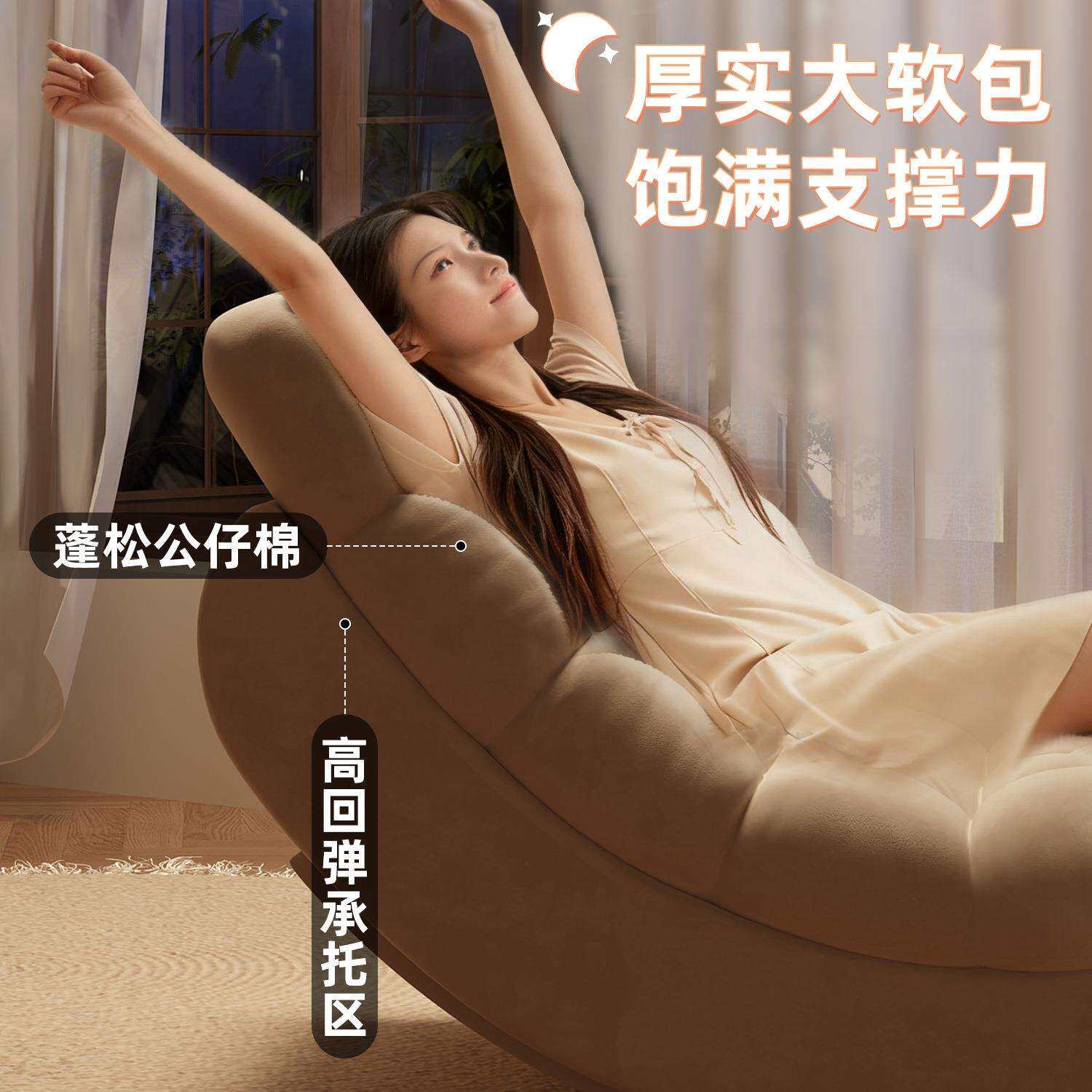 月亮摇椅沙发客厅卧室摇摇椅懒人椅可睡可躺阳台家用休闲躺椅沙发