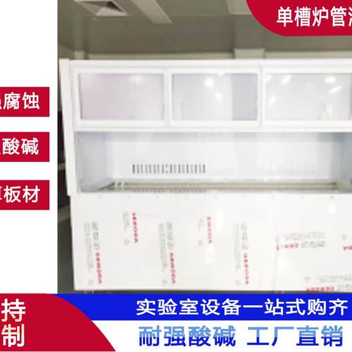 福建半导体炉管清洗机半导体石英槽清洗机硅片清洗机晶圆清洗厂家