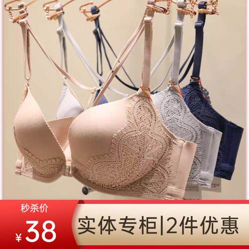特价安芝娜无钢圈聚拢胸罩美背前扣5002中厚B杯5006胸罩内衣