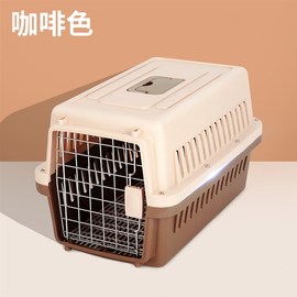 猫咪航空箱外出便携猫笼子猫包宠物太空箱狗狗托运箱车载狗笼箱子