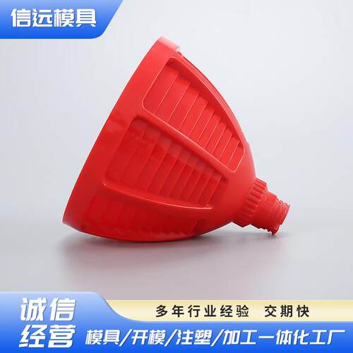 780H各类塑胶灯具壳体制品日用品模具加工注塑成型加工
