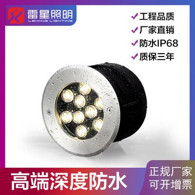 水下潜水灯水底埋地灯喷泉户外防水投光灯不锈钢鱼池灯RGBled灯