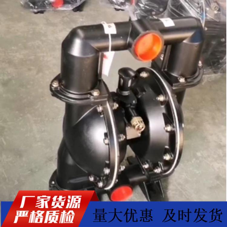 BQG450/0.2气动隔膜泵矿用专用BQG450/0.2煤矿气动隔膜泵3寸