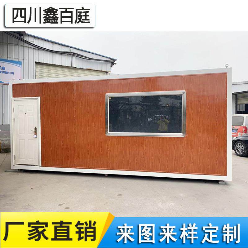 成都专业生产集装箱办公室集装箱房办公房集装箱移动房四川生产