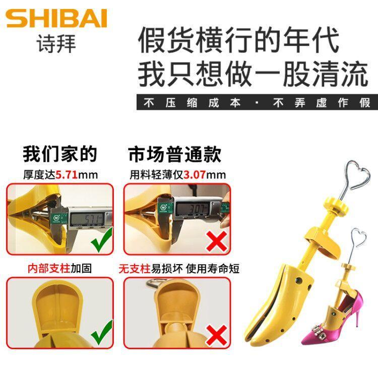 扩张增大定缩加宽鞋楦可调脚掌大鞋鞋子鞋头器节伸脚背高型扩模型