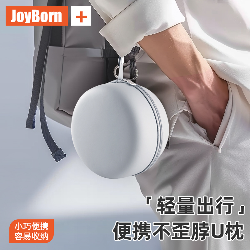 记忆棉u型枕脖子护颈枕飞机旅行便携坐车睡觉u形枕头颈椎靠枕头枕