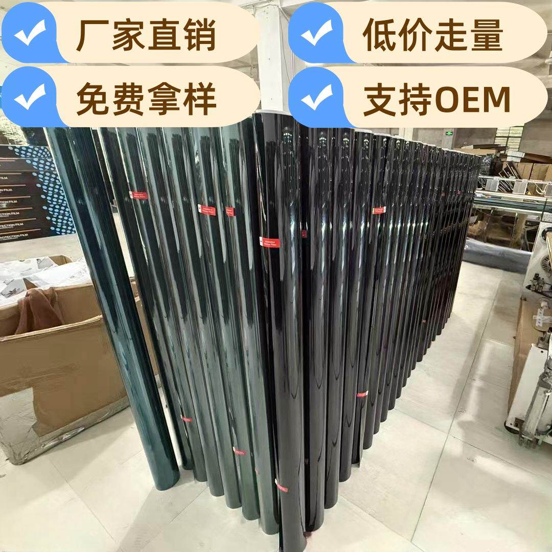 汽车贴膜纳米陶瓷热熔高隔热太阳膜防爆防晒车窗玻璃膜高清单透膜