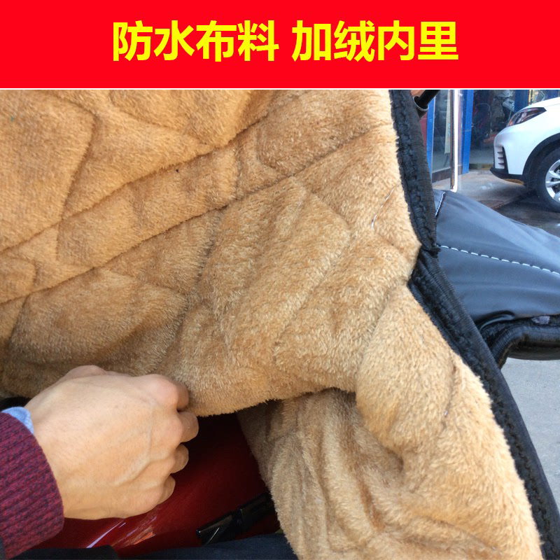 125跨骑摩托车挡风被电动三轮车挡风罩挡风玻璃挡风板防风寒冬季