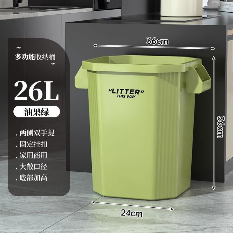 垃圾桶厨房专用厨余加厚垃圾桶