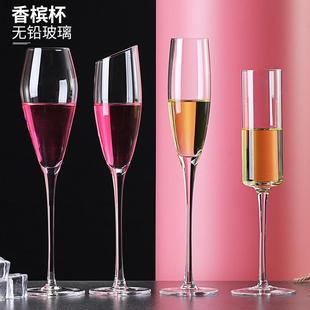 家用创意6只装 水晶香槟杯起泡酒高脚杯套装 子2个酒杯杯鸡尾酒杯子