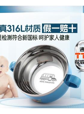 儿碗防摔防31ALL10049锈6童不钢烫汤碗双耳带盖带手柄小学生宝宝