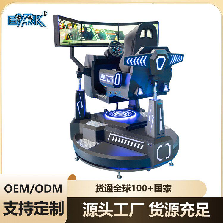 VR三屏六轴赛车机仿真驾驶赛车模拟器vr游戏机大型 vr赛车厂家