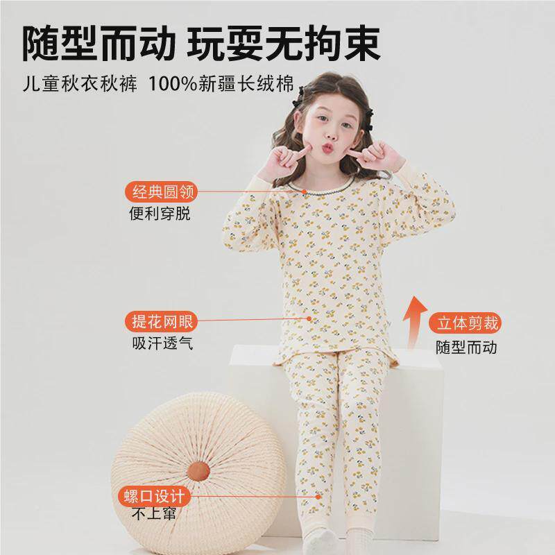 儿童纯装棉秋衣秋秋裤宝宝睡衣春男贴儿童秋衣身内衣女童打底套家