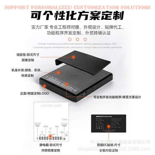 意式手冲咖啡秤 多功能智能克称计时秤 带防水垫LED屏咖啡电子称