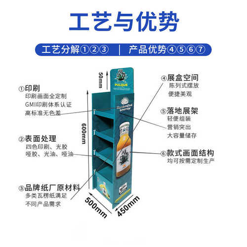 商超饮料果汁多层展示架纸质可折叠货架批发咖啡商品滑扣纸陈列架