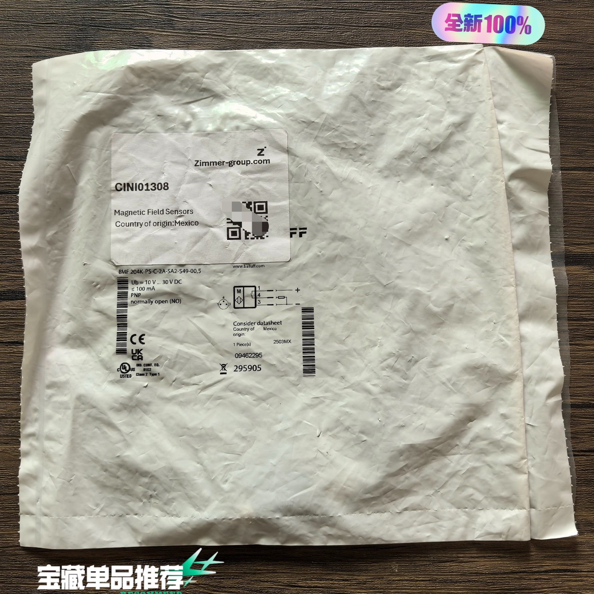 全新正品 巴鲁夫 BMF0003 传感器 BMF 204K-