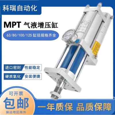 气液增压缸APT STA MPT63一1T 3T 5T 10T 20T冲床精品元件