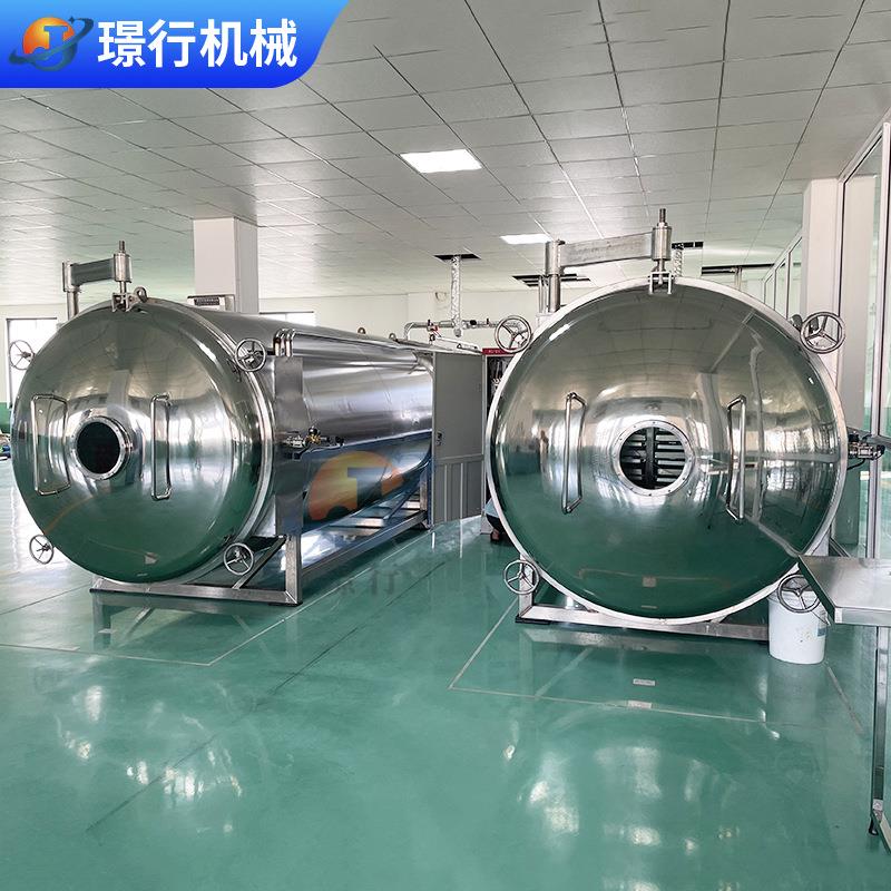 山东全自动果蔬冻干机商用水果蔬菜土豆萝卜大型多功能真空冻干机