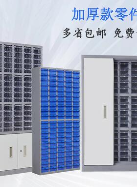 my加厚75/48/100屉式件丝柜带零抽SSA下档工具柜样品卡片螺柜元器