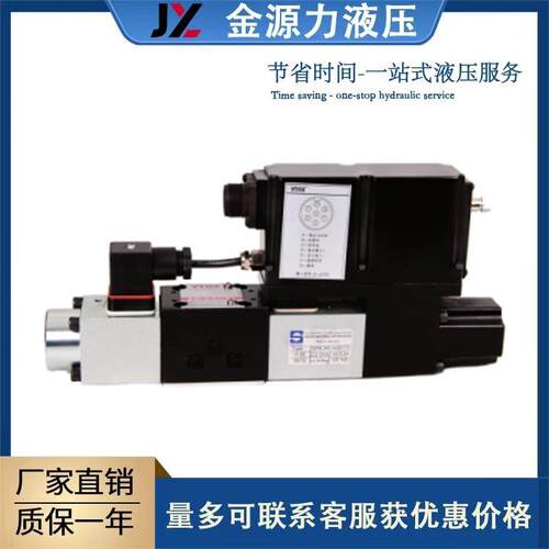 维拓斯比例控制阀MA-DHZO/DZOR-T/ES高频响比例阀比例方向阀