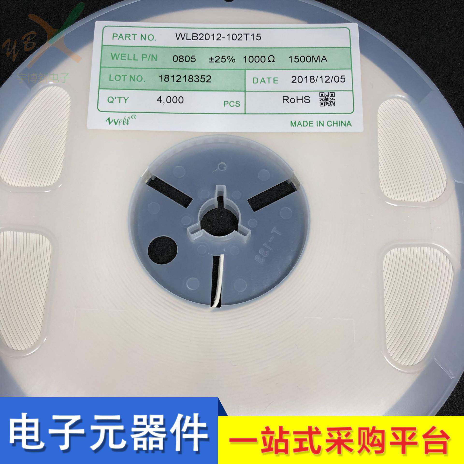 贴片电感0805感量1UH大电流300mA-2.2A原厂原标