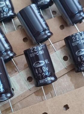 10个全新原装进口三和450v22uf 500v22uf400v33uf电解电容器