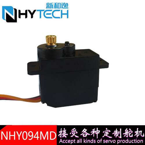 NHY094MD舵机 ES08MA舵机 9克舵机 9G舵机