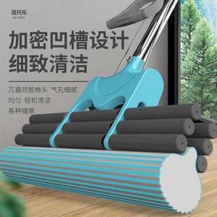 胶棉拖把家用吸水拖布懒人一拖净神器 加大加厚38cm海绵拖把滚轮式