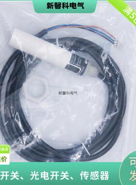 全新正品原装 传感器 KG5067 KG5069 KG5070 接近开关 实物拍摄