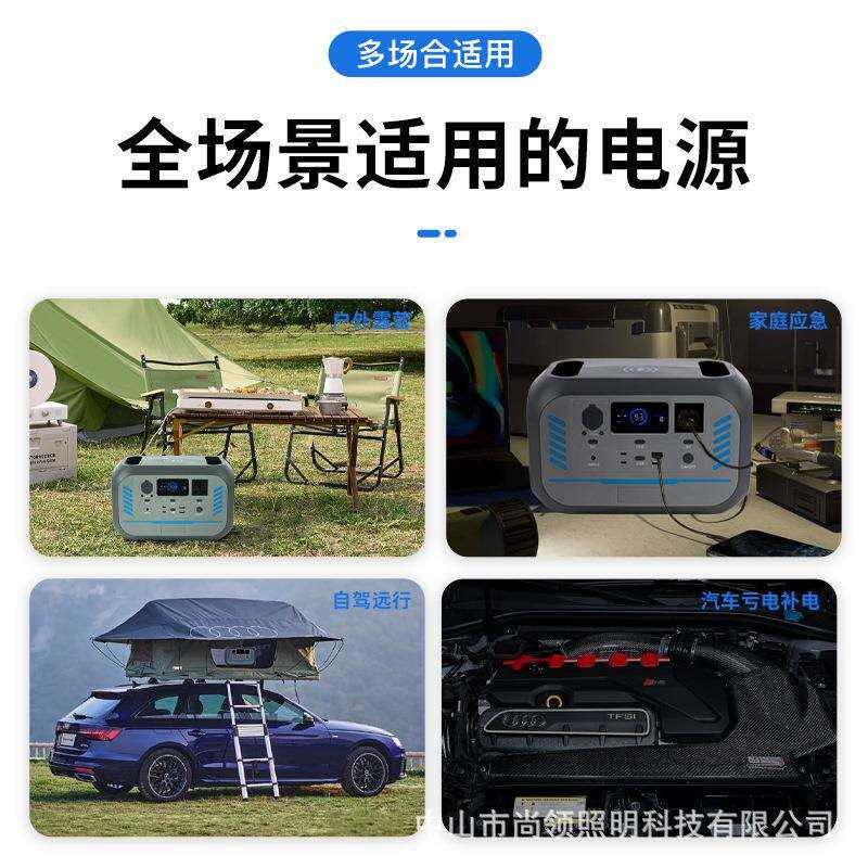 800W户外移动应急电源 便携式无线充家用220V110V大功率储能电源