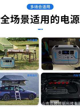 800W户外移动应急电源 便携式无线充家用220V110V大功率储能电源