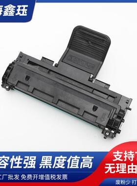 MLT119S硒鼓鼓SCX-4621NS472MLT119S52F硒N打印机4821HN墨盒841硒