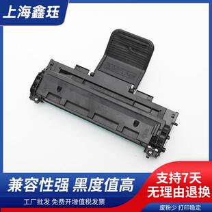 4621NS472MLT119S52F硒N打印机4821HN墨盒841硒 MLT119S硒鼓鼓SCX