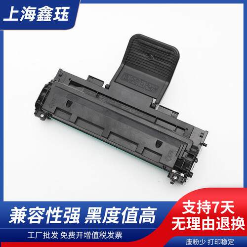 MLT119S硒鼓鼓SCX-4621NS472MLT119S52F硒N打印机4821HN墨盒841硒